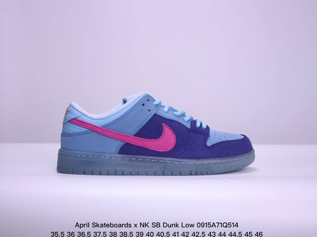 最新联名鞋款职业滑手的滑板品牌april Skateboards X Nk Sb Dunk Low”April“扣篮系列低帮休闲运动滑板板鞋“联名薄荷绿玫瑰金属 - 点击图像关闭