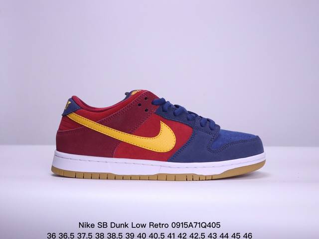 公司级耐克nike Sb Dunk Low Retro 扣篮系列 复古低帮休闲运动滑板板鞋 采用脚感柔软舒适zoomair气垫 有效吸收滑板等极限运动在落地时带