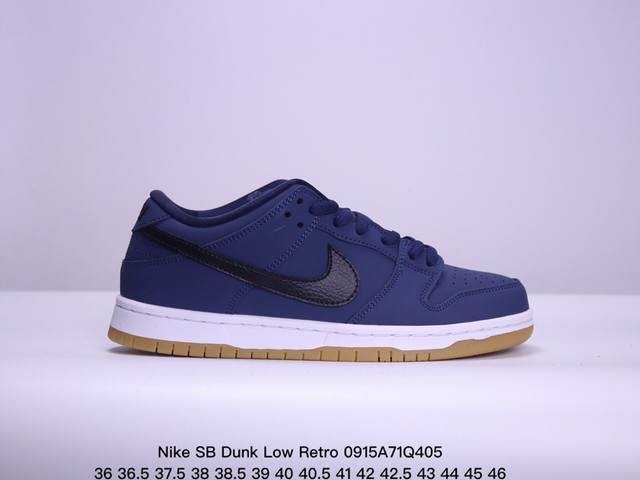 公司级耐克nike Sb Dunk Low Retro 扣篮系列 复古低帮休闲运动滑板板鞋 采用脚感柔软舒适zoomair气垫 有效吸收滑板等极限运动在落地时带