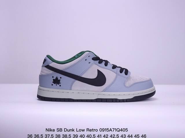 公司级耐克nike Sb Dunk Low Retro 扣篮系列 复古低帮休闲运动滑板板鞋 采用脚感柔软舒适zoomair气垫 有效吸收滑板等极限运动在落地时带