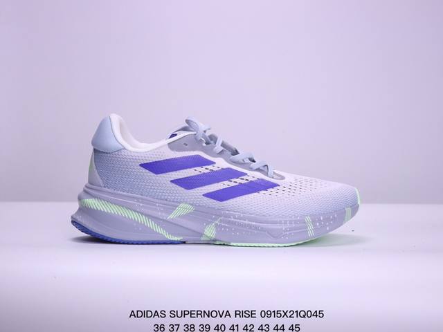 阿迪达斯男女鞋adidas Supernova Rise运动鞋训练跑步鞋ig5846 尺码：如图 xm0915Q045