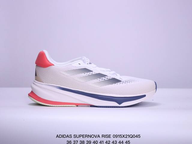 阿迪达斯男女鞋adidas Supernova Rise运动鞋训练跑步鞋ig5846 尺码：如图 xm0915Q045