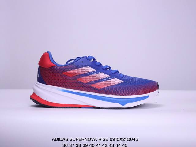 阿迪达斯男女鞋adidas Supernova Rise运动鞋训练跑步鞋ig5846 尺码：如图 xm0915Q045