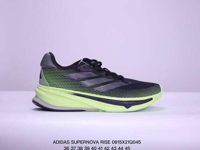 阿迪达斯男女鞋adidas Supernova Rise运动鞋训练跑步鞋ig5846 尺码：如图 xm0915Q045