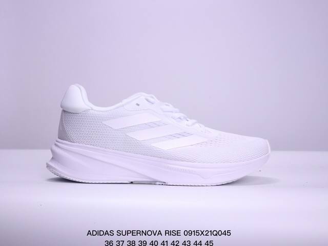 阿迪达斯男女鞋adidas Supernova Rise运动鞋训练跑步鞋ig5846 尺码：如图 xm0915Q045