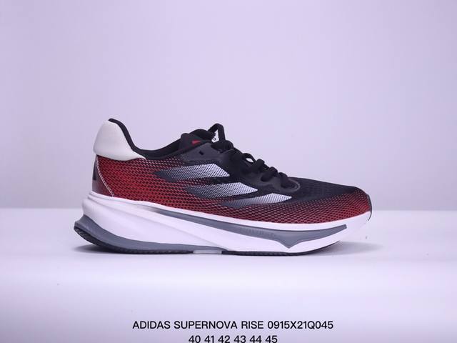 阿迪达斯男女鞋adidas Supernova Rise运动鞋训练跑步鞋ig5846 尺码：如图 xm0915Q045