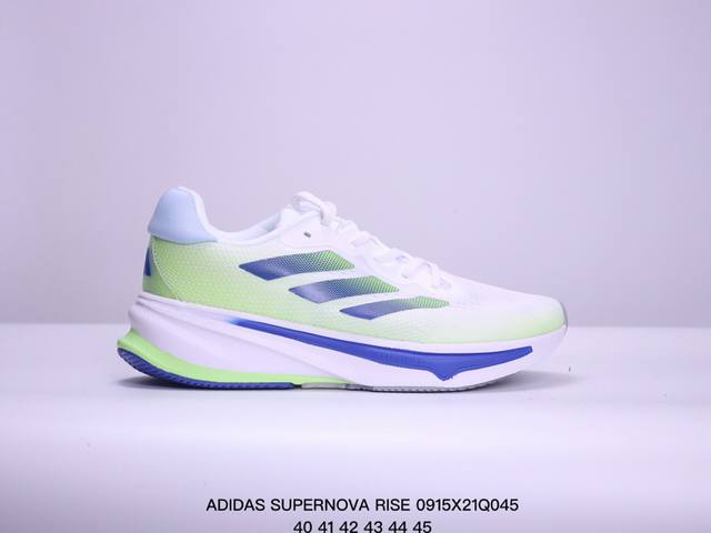 阿迪达斯男女鞋adidas Supernova Rise运动鞋训练跑步鞋ig5846 尺码：如图 xm0915Q045