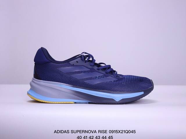 阿迪达斯男女鞋adidas Supernova Rise运动鞋训练跑步鞋ig5846 尺码：如图 xm0915Q045