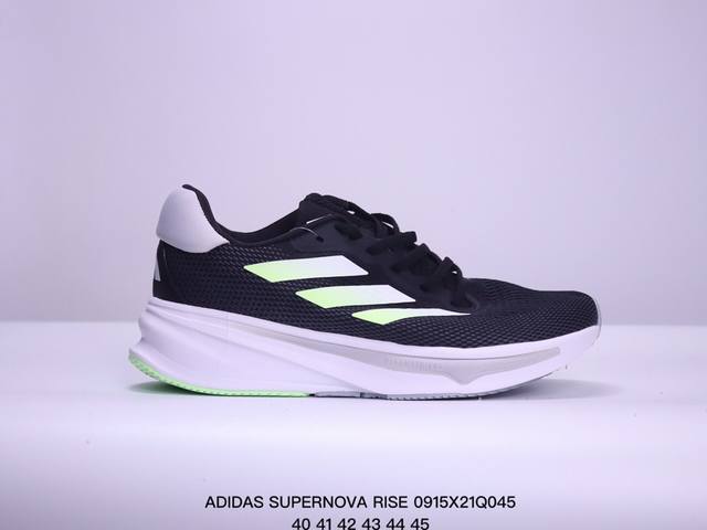 阿迪达斯男女鞋adidas Supernova Rise运动鞋训练跑步鞋ig5846 尺码：如图 xm0915Q045