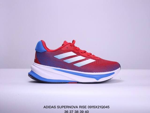 阿迪达斯男女鞋adidas Supernova Rise运动鞋训练跑步鞋ig5846 尺码：如图 xm0915Q045