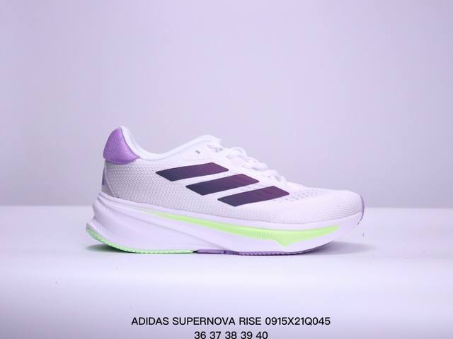 阿迪达斯男女鞋adidas Supernova Rise运动鞋训练跑步鞋ig5846 尺码：如图 xm0915Q045