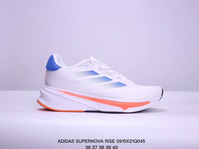 阿迪达斯男女鞋adidas Supernova Rise运动鞋训练跑步鞋ig5846 尺码：如图 xm0915Q045