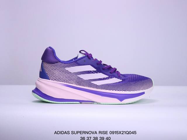 阿迪达斯男女鞋adidas Supernova Rise运动鞋训练跑步鞋ig5846 尺码：如图 xm0915Q045