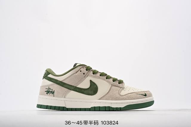 Stussy X Nike Dunk Sb Low 斯图西 X 耐克 Sb 低帮 斯图西联名米白绿 鞋身以米白色作为主色调，搭配浅灰色麂皮框架覆盖层，使鞋款十分