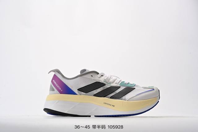 Adidas 阿迪达斯adizero Boston 11缓震运动跑步鞋 36～45带半码 编号：105928