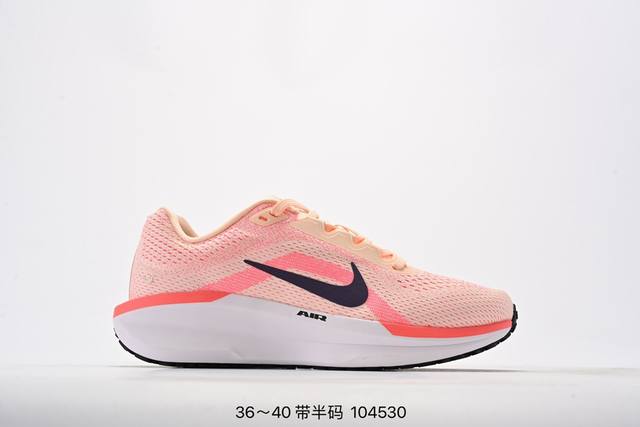 公司货 耐克nike Zoom Winflo 11登月轻质＂透气面料＂休闲运动跑步鞋。采用了后掌气垫 Air-Zoom 的设计，升级中底为cushlon St，