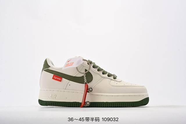 Supreme X Nk Air Force 1‘07 Low 米绿 空军一号低帮休闲板鞋 Hd1968-008 #原楦头原纸板 原装鞋盒 定制五金配件 内置全