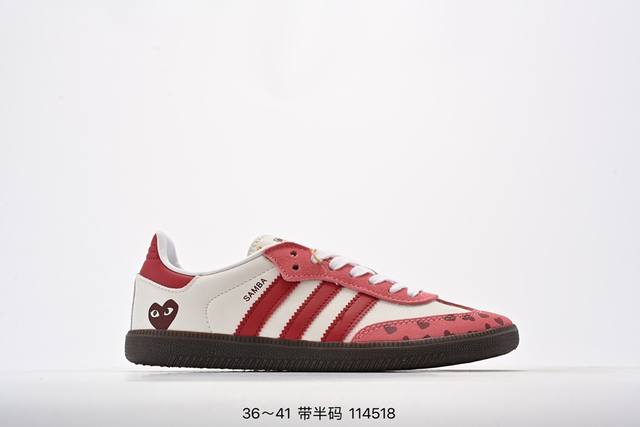 阿迪达斯adidas三叶草 Originals Samba Vegan Og桑巴舞系列绅士德训足球百搭皮革板鞋 货号：Fw2428 编码：114518 - 点击图像关闭