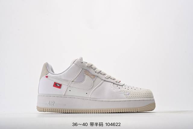 耐克nike Air Force 1 Low 空军一号低帮百搭休闲运动板鞋。柔软、弹性十足的缓震性能和出色的中底设计，横跨复古与现代的外型结合，造就出风靡全球三