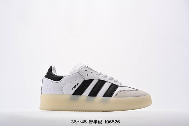 Adidas Originals Samba Xlg Xsym 联名 性价比天花板 先行尝鲜版 脚感类似于贝壳头 脚后跟位置两边图形不一样 很有个性 简约且干净