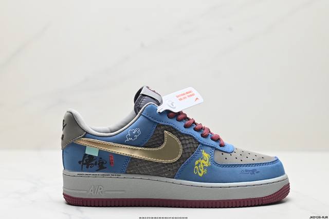 公司级nike Air Force 1 Low 黑神话悟空 祥云龙纹 复古潮流男女球鞋定制空军一号 官方同步 原装级别 原楦头原纸板 打造纯正空军版型#专注外贸