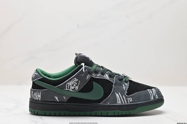 公司级耐克nike Sb Dunk Low Retro Se 扣篮系列低帮休闲运动滑板板鞋采用软质牛剖皮鞋面材质#正确后跟反口里弧度#原厂中底布正确印刷#鞋垫嵌