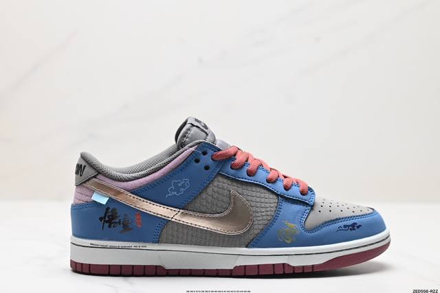 公司级nike Dunk Low 黑神话悟空 祥云龙纹 复古百搭 低帮板鞋男女球鞋 高端定制 原装头层材料 用料绝不含糊 独家版型蒸餾加工帶來的是更好的视觉和脚