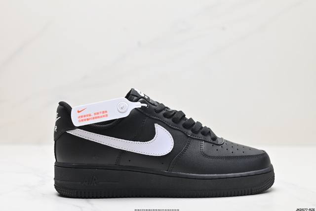 公司级耐克nike Air Force 1‘07 空军一号低帮百搭休闲运动板鞋。柔软、弹性十足的缓震性能和出色的中底设计，横跨复古与现代的外型结合，造就出风靡全