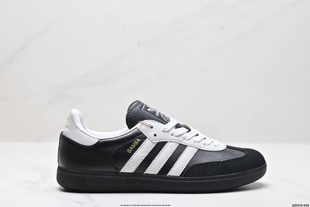 公司级阿迪达斯三叶草adidas Originals Samba Vegan Og桑巴舞系列绅士德训足球风百搭低帮休闲运动板鞋“皮革黑白金焦糖底” 货号:Jp5