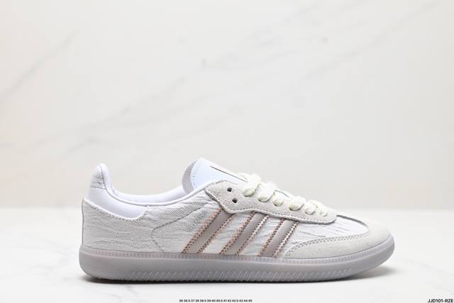 公司级阿迪达斯三叶草adidas Originals Samba Vegan Og桑巴舞系列绅士德训足球风百搭低帮休闲运动板鞋 货号:Jp5734 尺码:36