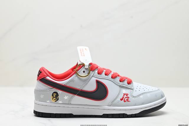 公司级nk Dunk Low Retro “Diy高端定制” 低帮休闲运动板鞋 原装头层材料 用料绝不含糊 独家版型蒸餾加工帶來的是更好的视觉和脚感体验 清洁度