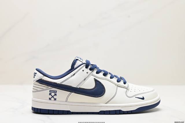 公司级nk Dunk Low Retro “Diy高端定制” 低帮休闲运动板鞋 原装头层材料 用料绝不含糊 独家版型蒸餾加工帶來的是更好的视觉和脚感体验 清洁度