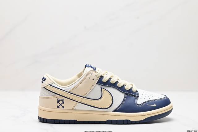 公司级耐克nike Sb Dunk Low Retro 扣篮系列 复古低帮休闲运动滑板板鞋 采用脚感柔软舒适zoomair气垫 有效吸收滑板等极限运动在落地时带