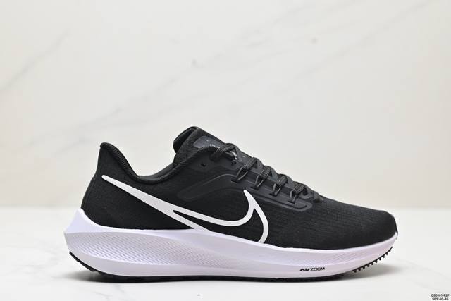 真标耐克nike Air Zoom Pegasus 39 超级飞马涡轮增压马拉松休闲运动慢跑鞋 货号:Dh407 01 尺码:40-45 Id:Dsd101-R