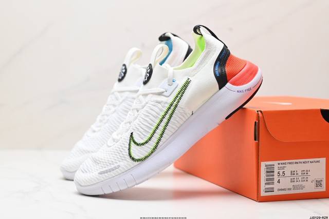 公司级nike Free Rn 3.0舒适百搭防滑耐磨 低帮休闲跑步鞋 货号:Fb1276-003 Id:Jjd129-Rzr