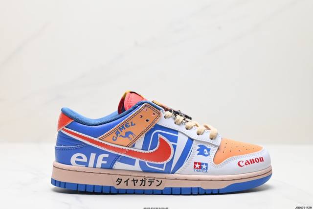 公司级耐克nike Sb Dunk Low Retro 扣篮系列 复古低帮休闲运动滑板板鞋 货号:Cz6501- 尺码:40 40.5 41 42 42.5 4