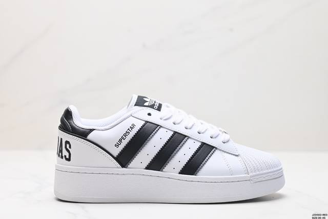 公司级adidas Originals Superstar Xlg 贝壳头厚底休闲板鞋 #23官方新款 专柜同步配色 原鞋开发 版型正确 原底原料 货号:If9