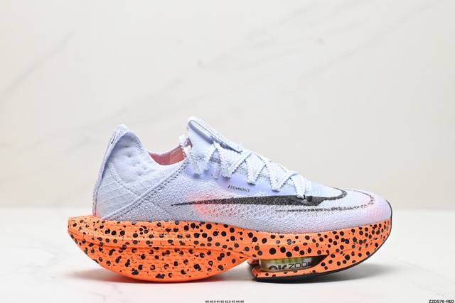 公司级新品发布 Nike Air Zoom Alphafly Next% 整体采用前作的设计语言，并且对后者的细节进行升级，马拉松和长距离路跑的性能极限设计而生