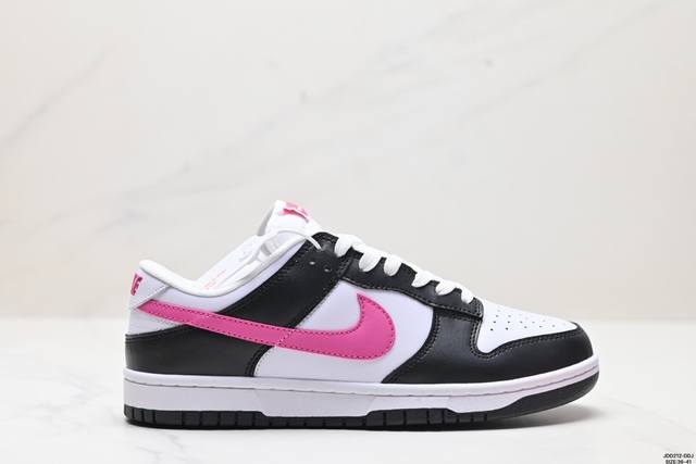 真标耐克nike Dunk Low Retro 扣篮系列低帮休闲运动滑板板鞋 货号:Dj9955-600 尺码:36-41 Id:Jdd212-Ddj