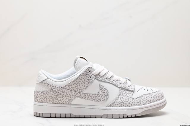 公司级耐克nike Sb Dunk Low Retro 扣篮系列 复古低帮休闲运动滑板板鞋 采用脚感柔软舒适zoomair气垫 有效吸收滑板等极限运动在落地时带