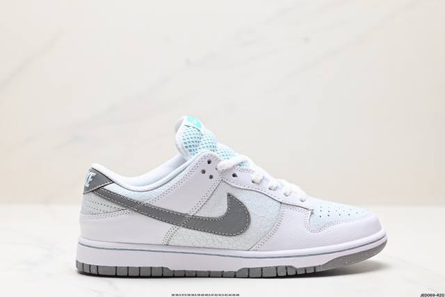 公司级耐克nike Sb Dunk Low Retro 扣篮系列 复古低帮休闲运动滑板板鞋 货号:Hq3619-121 尺码:36 36.5 37.5 38 3