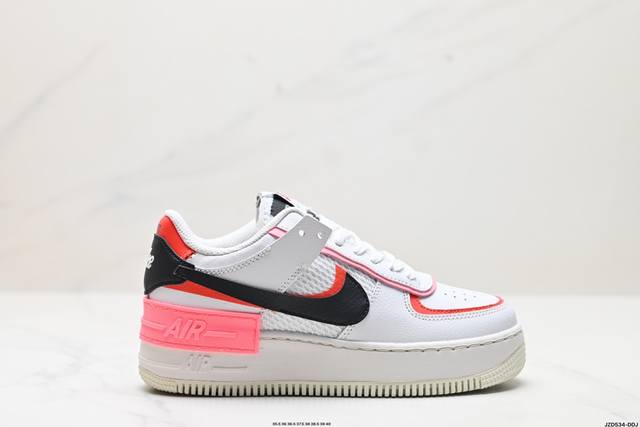 公司级耐克nike Wmns Air Force 1 Shadow全新少女系解构主义设计 马卡龙空军一号轻量增高低帮百搭板鞋 为经典设计注入玩味元素 分层结构