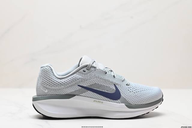 公司级nike Air Winflo 11 耐克专业跑步鞋 原档案数据 原盒原配 Qc检验 钢印 俱全 原底科技 同步原版 脚感堪比boost 货号:Fj950