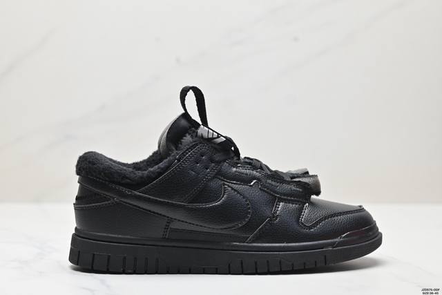 公司级耐克nike Dunk Low Remastered 加绒加棉 扣篮系列低帮休闲运动滑板板鞋 货号:Dv082 01 尺码:36-45 Id:Jzd575