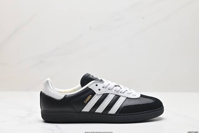 公司级阿迪达斯三叶草adidas Originals Samba Og 桑巴舞系列绅士德训足球风百搭低帮休闲运动板鞋 货号:Jp5342 尺码:35.5 36