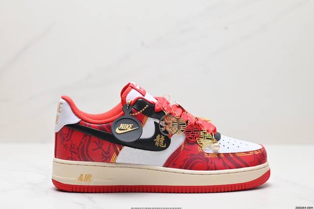 公司级nike Air Force 1 Okhr 龙凤呈祥 珍珠挂饰 耐克婚鞋 喜庆吉祥 防滑 低帮 板鞋 特殊鞋盒 配色灵感来自中式婚庆 保留原鞋白黑红基调的