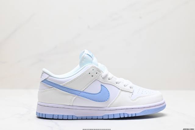 真标耐克nike Dunk Low Retro 扣篮系列低帮休闲运动滑板板鞋 货号:Dv0831-109 尺码:36 36.5 37.5 38 38.5 39