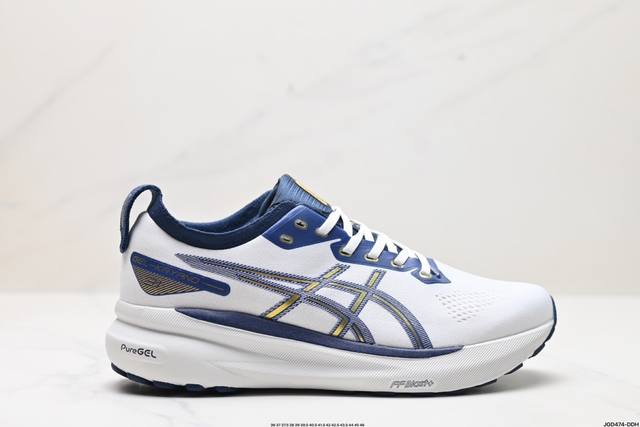 公司级瑟亚士asics Gel-Kayano 31 Platinum 亚卡诺31低代帮专业有氧轻超量休闲动运全能慢鞋跑。标原半码制#全新原装数据开人发体工学体一 - 点击图像关闭