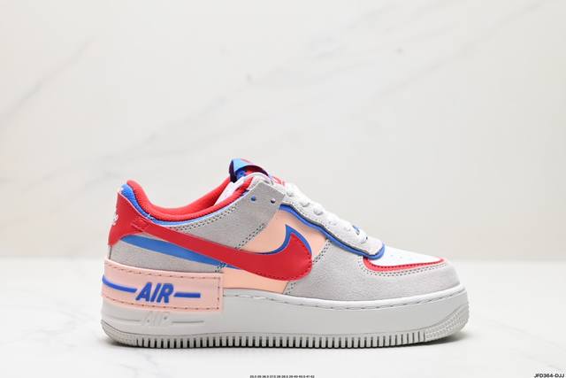 公司级耐克nike Wmns Air Force 1 Shadow全新少女系解构主义设计 马卡龙空军一号轻量增高低帮百搭板鞋 为经典设计注入玩味元素 分层结构