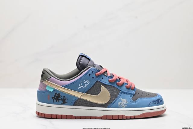 真标耐克nike Dunk Low Retro 扣篮系列低帮休闲运动滑板板鞋 货号:Dq0548-530 尺码:36 36.5 37.5 38 38.5 39